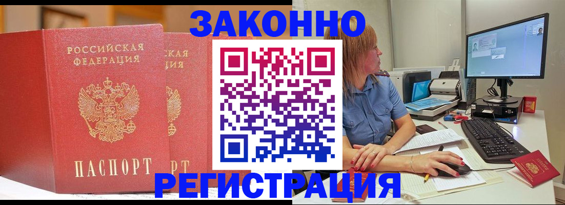 найти адрес прописки в Абдулино